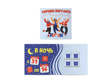 ���������� �������� ������ �������� � ���� � 31-�� �� 14-� 20 ��. 61 �.jpg