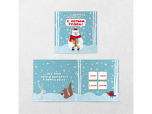 ���������� �������� ����� ������� ����������� � ����� ����� 20 ��. 61 �.jpg