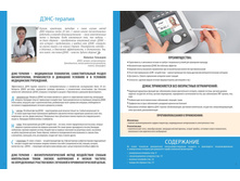 Denas-2020-01 02.jpg