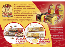 �������� �������� <<������� � ������>>, �������� �������� ������� ���������