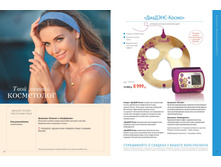 Denas-2020-01 11.jpg