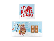 ���������� ��������� ����� ����� � ������� 20 ��.61 �.jpg