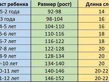 ��������� �����.jpg