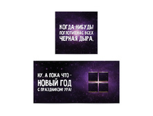 ���������� �������� �����-������ �������� ��� ���� ������ ����, ��, � ���� ��� - ����� ���! � ����������! ���! 20 ��. 61 �.jpg