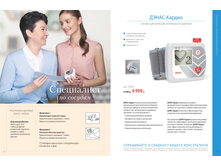 Denas-2020-01 07.jpg