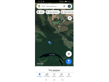 Screenshot 20201003 101410 com.google.android.apps.maps.jpg