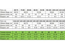 ��������� ����� �� �������������.jpg