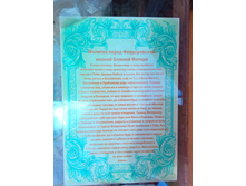 20201004 5 ������� ���� 1217.jpg