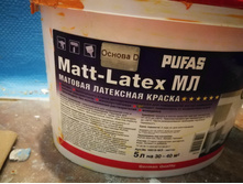 ������ ������� ��������� Matt-latex �� 4�