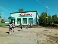 20200906 �������� �� ������� 114417.jpg