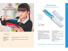 Denas-2020-01 17.jpg