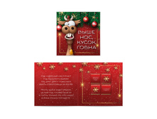 ���������� �������� ���� ���, ����� ��� 20 ��. 61 �.jpg