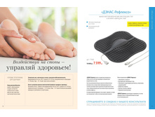 Denas-2020-01 13.jpg