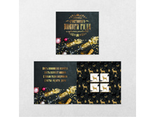 ���������� �������� ����������� ������ ���� (������) 20 ��. 61 �.jpg