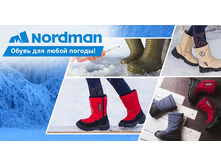 Nordman - ���������� ����� � ������ ��� ����� ������������ ������� ��� ���� �����. ��������� � ��� �����, ���������, ������, �������, ��������.