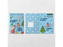 ���������� �������� ���... � �����, �� ������ 5 ��. 24,5 �.jpg