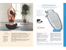 Denas-2020-01 10.jpg