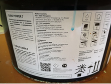 ������ ��������� Tikkurila Euro Power 7 ��������