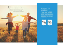 Denas-2020-01 03.jpg