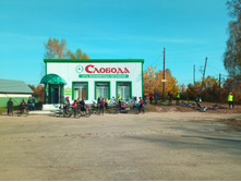 20201004 5 ������� ���� 1148.jpg