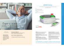 Denas-2020-01 09.jpg