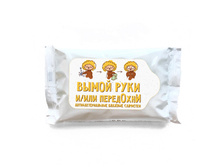 ������� �������� ����������������� «����� ���� � ���������».jpg