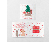 ���������� �������� ������� ������ ���� (�����) 20 ��. 61 �.jpg