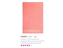 ����������� viber 2020-10-05 19-38-22.jpg