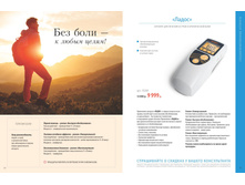 Denas-2020-01 08.jpg