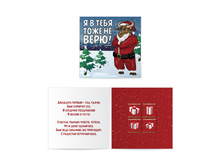 ���������� �������� � � ���� ���� �� ����! 20 ��. 61 �.jpg