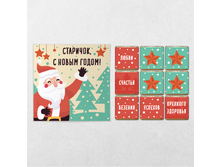 ���������� ����� ��������, � ����� ����� 45 ��. 125 �.png