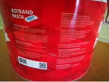 �������� ��������� Rotband Pasta profi knauf
