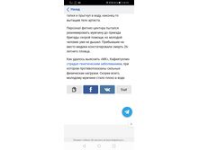 Screenshot 20201008 141952 com.yandex.browser.jpg