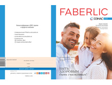 Denas-2020-01 01.jpg