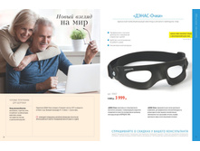 Denas-2020-01 14.jpg