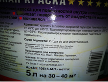 ������ ������� ��������� Matt-latex �� 4�