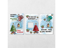 ���������� �������� � ����� �����! �������, ����� ���� - �������, ��� ����� - ������� 5 ��. 24,5 �.jpg