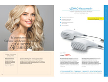 Denas-2020-01 15.jpg