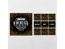 ���������� ����� � ���� � ��� ��� ����! � ����� ����� 45 ��. 125 �.png