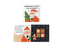 ���������� �������� �������� � ���� ��� �������! 20 ��. 61 �.jpg