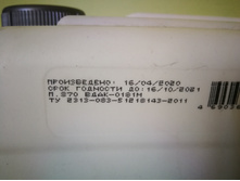 ��������� Braver 5 ��