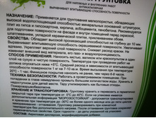 ��������� Braver 5 ��