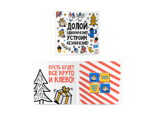 ���������� �������� ����� �����������! ������� ����������! 20 ��. 61 �.jpg