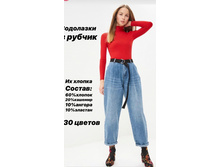 ��������� ������ � ������ � ������ 1100 �.