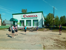 20200906 �������� �� ������� 114416.jpg