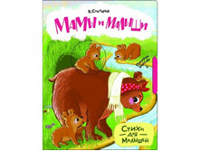 ������� ��̣����. ���� � ������