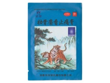 �������� Shangshi Zhitong Gao ( 8 ���� ) - ��������������.jpg