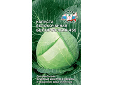 ������� ����������� 455 (�-�) (��, 0,5) ���� 4,35 ���. � ������� 8 ��. ���������.jpeg