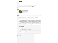 ������� �������--- ����������� � ����� ��� � �������� ������� �������
