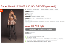 Opera ������ 2020-11-22 161529 lepodium.ru.png